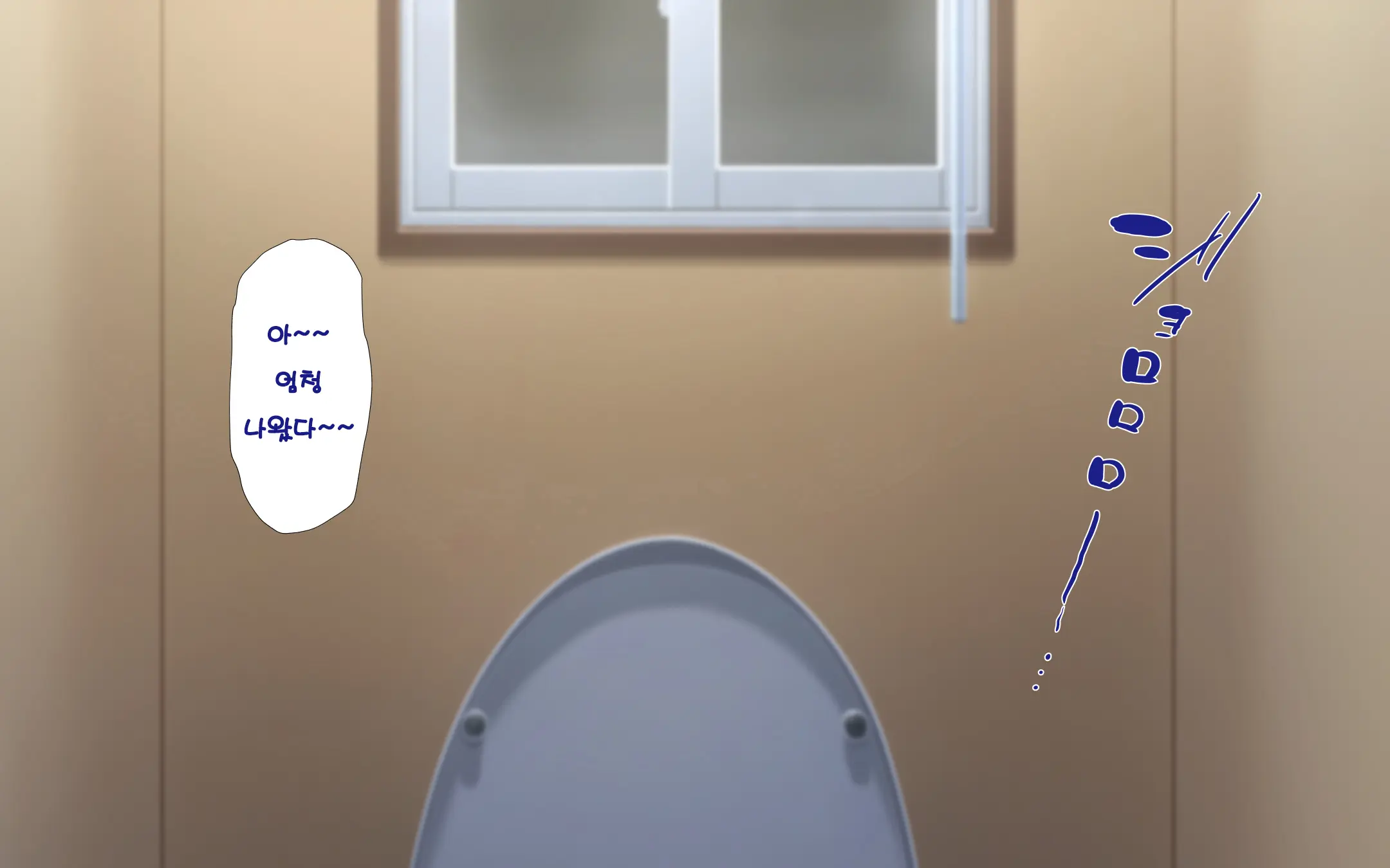 Hitozuma To Gattai! Nukenai!? ~Netori Fukahi No Gattai Seikatsu~ Daiichiwa | 유부녀와 합체! 빠지지 않아!? ~네토리 불가피한 합체 생활~ 제1화